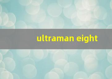 ultraman eight